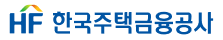 한국주택금융공사